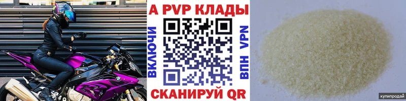 APVP мука  Кашин 