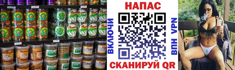 darknet Telegram  Кашин  Печенье с ТГК марихуана 