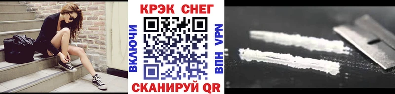 Кокаин VHQ  MEGA вход  Кашин 