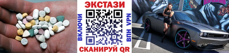 KRAKEN как войти  Кашин  Экстази 250 мг 