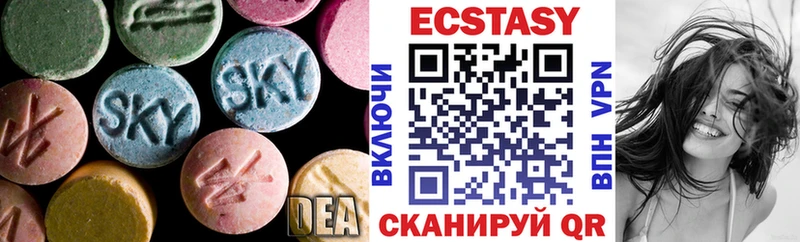 Ecstasy 300 mg Кашин