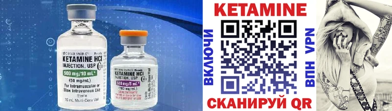 как найти закладки Кашин Кетамин VHQ