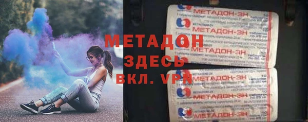 мяу мяу кристалл Кукмор
