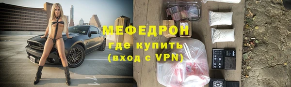 амфетамин Лагань