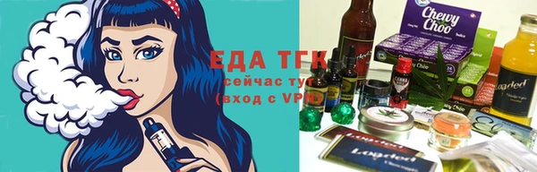 мяу мяу кристалл Кукмор