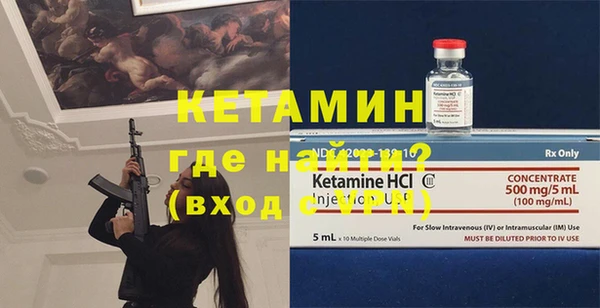 мяу мяу кристалл Кукмор