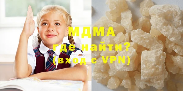 мяу мяу кристалл Кукмор