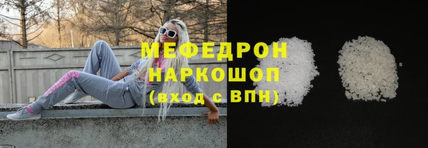 MDMA Куйбышев
