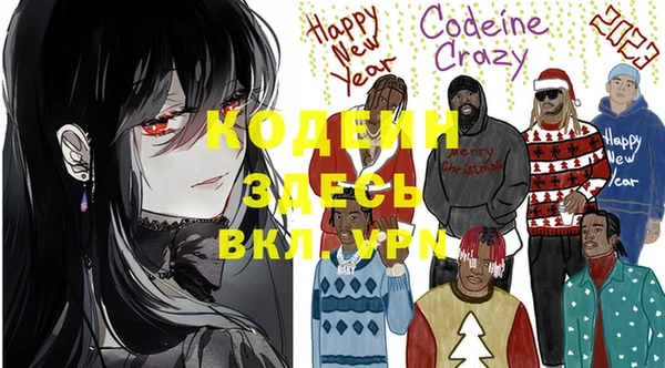 MDMA Куйбышев