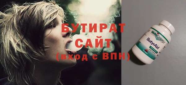 мяу мяу кристалл Кукмор