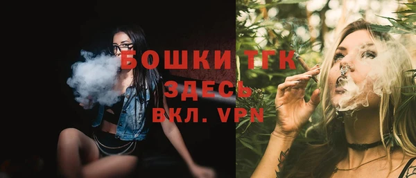 мяу мяу кристалл Кукмор