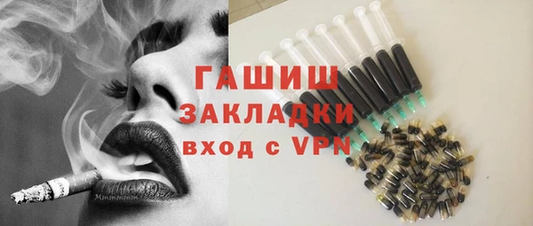мефедрон мука Лихославль