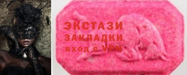 мяу мяу кристалл Кукмор