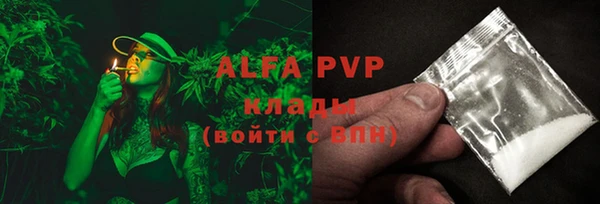 MDMA Куйбышев