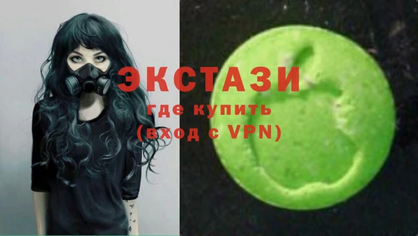 мяу мяу кристалл Красноперекопск
