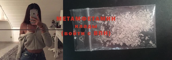 мяу мяу кристалл Кукмор
