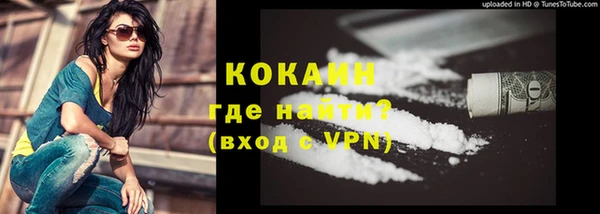 мяу мяу кристалл Кукмор