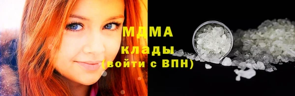 MDMA Куйбышев
