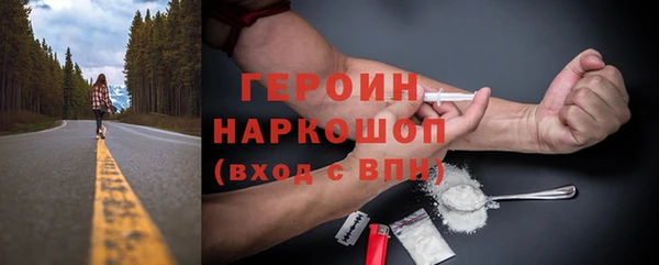 спайс Кулебаки