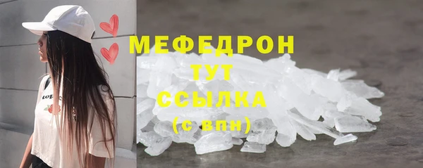 MDMA Куйбышев