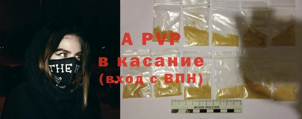 мяу мяу кристалл Красноперекопск