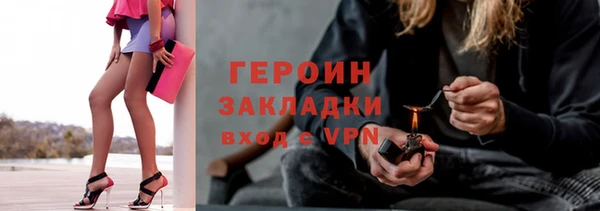 MDMA Куйбышев
