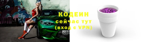 MDMA Куйбышев