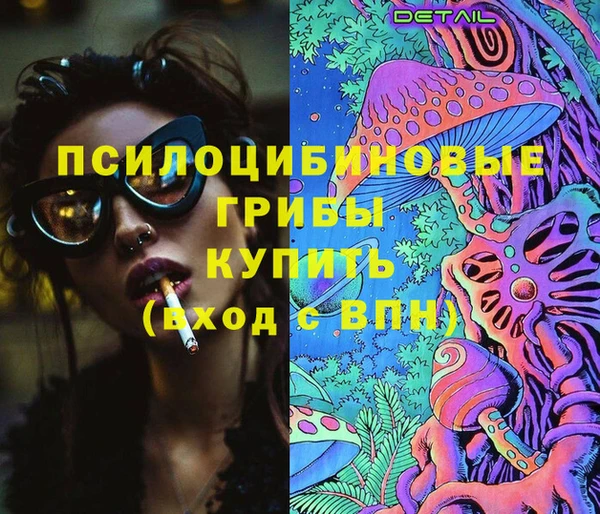 мяу мяу кристалл Кукмор