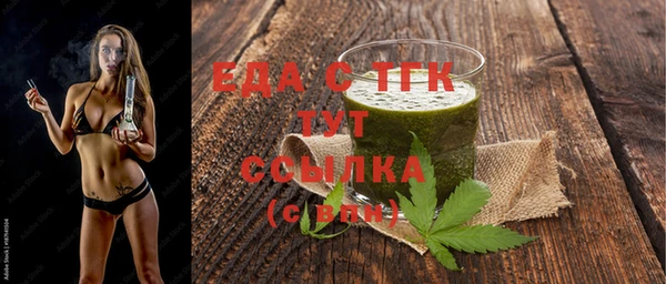 MDMA Куйбышев