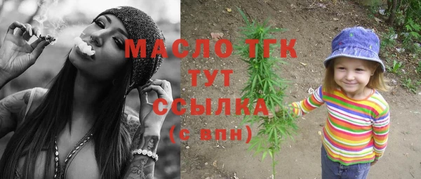 MDMA Куйбышев