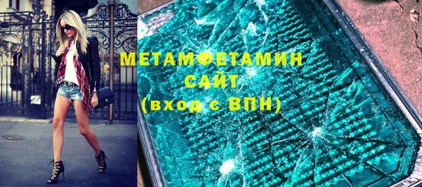 MDMA Куйбышев