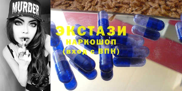 MDMA Куйбышев