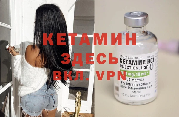 MDMA Куйбышев