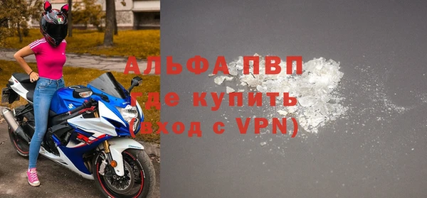 MDMA Куйбышев