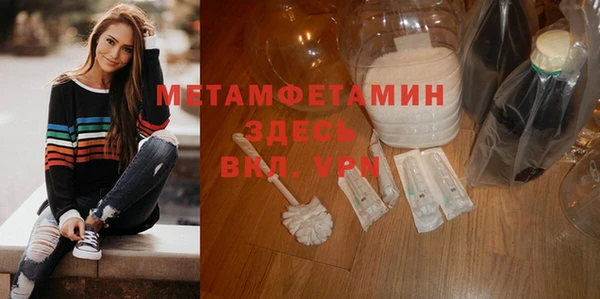 мяу мяу кристалл Кукмор