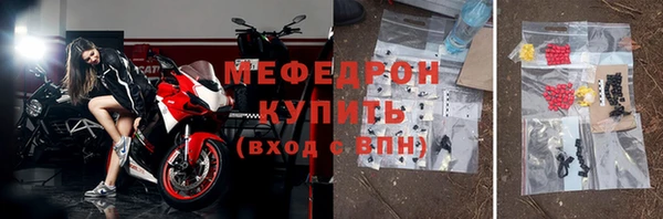 амфетамин Лагань