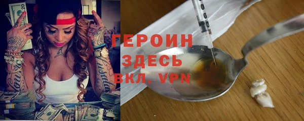 тгк Ладушкин