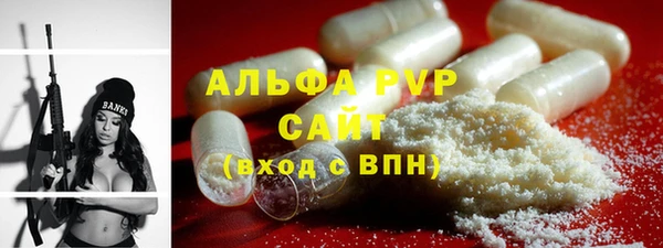MDMA Куйбышев