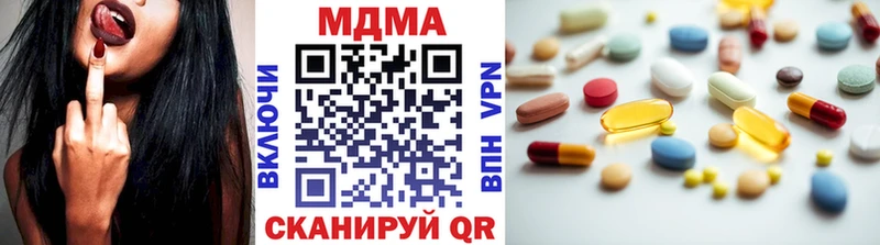 как найти закладки Кашин MDMA crystal