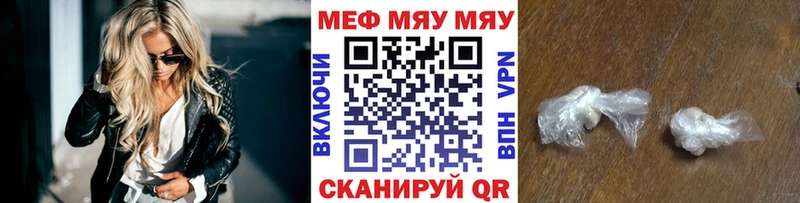 МЕФ мука Кашин