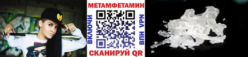 Метамфетамин Декстрометамфетамин 99.9%  купить наркотики цена  Кашин 